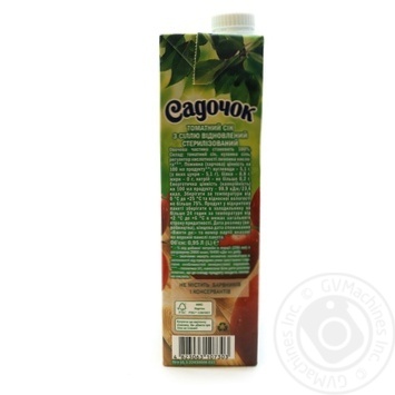 Sadochok tomato juice with salt 0,95l - buy, prices for MegaMarket - photo 2