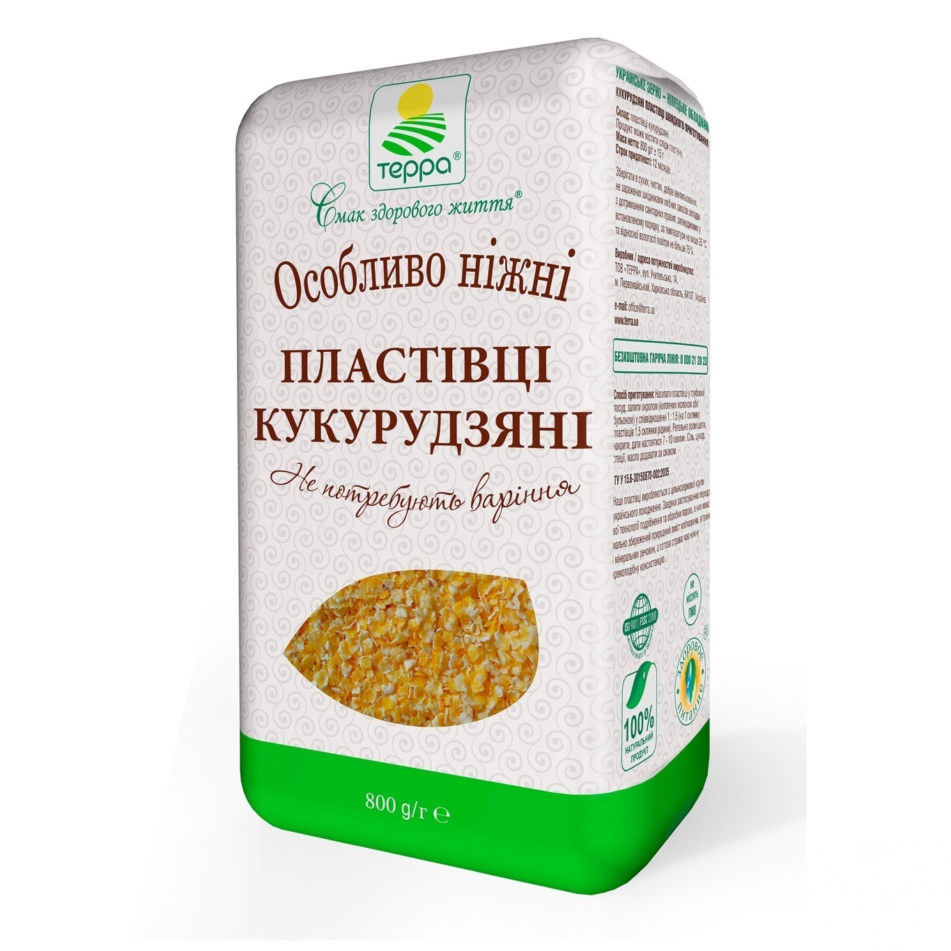 

Хлопья кукурузные Терра "Особенно нежные" быстрого приготовления 800г