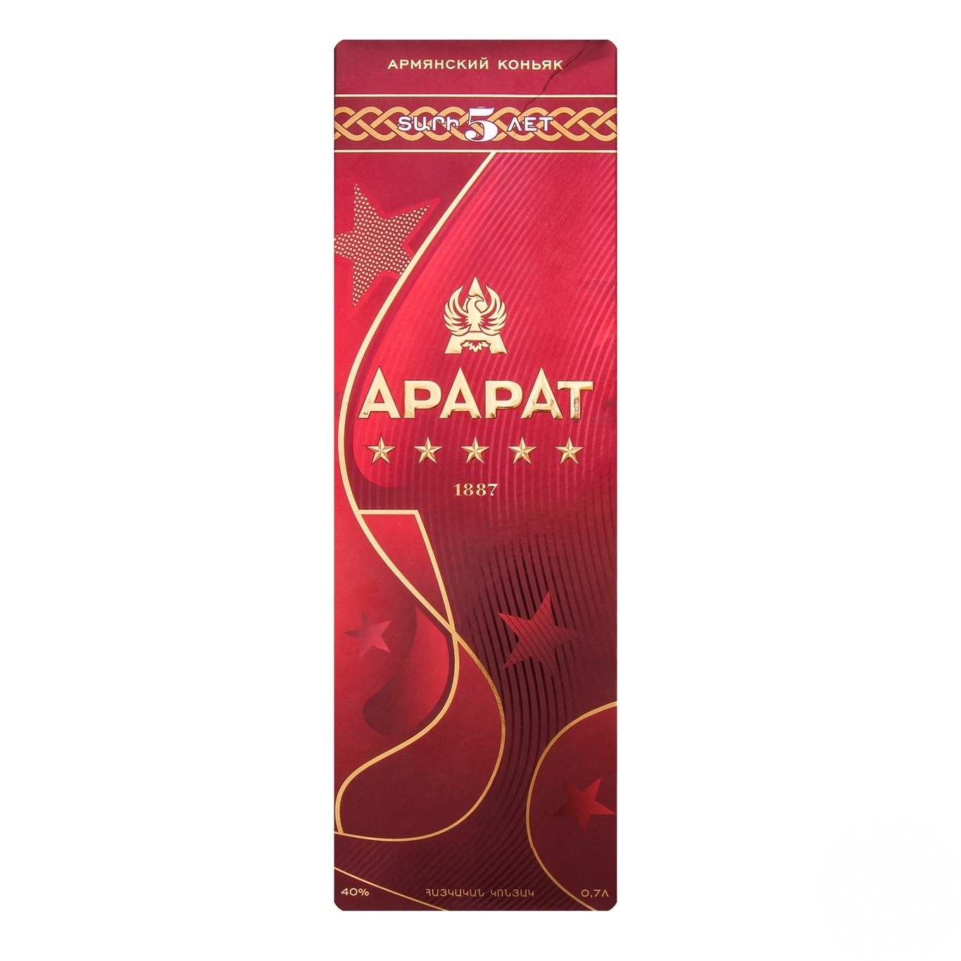

Коньяк Арарат 5 лет 40% 0,7л в подарочной упаковке