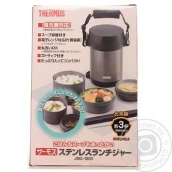 thermobox for storage - buy, prices for - photo 2