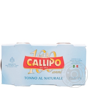 Callipo Yellowfin Tuna in Own Juice 2x160g