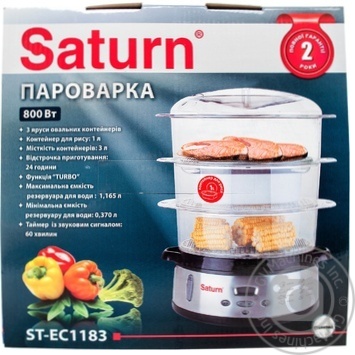 Пароварка Saturn ST-EC71183 - купити, ціни на - фото 1