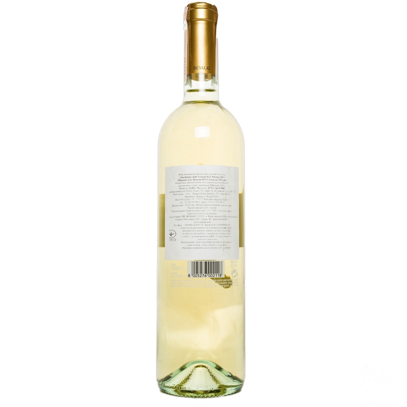 

Вино Chardonnay delle Venezie IGT Salvalai белое сухое 12% 0,75л