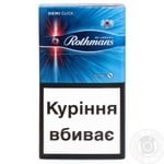 Цигарки Rothmans Demi Click Coral