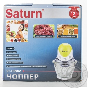 Chopper Saturn - buy, prices for NOVUS - photo 3