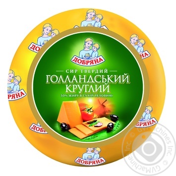 Dobriana cheese Holandskyi 50% packing