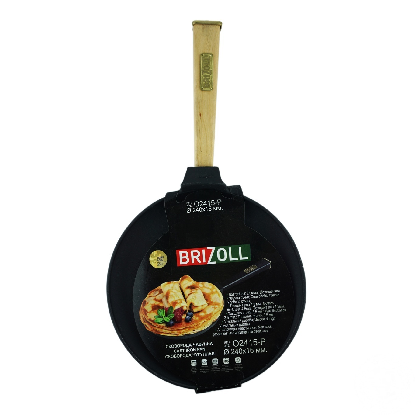 

Сковородка Brizzol 240Х15мм