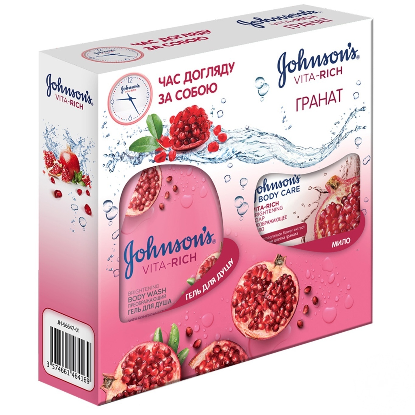 

Набор Johnson's Body Care Vita Rich Гранат