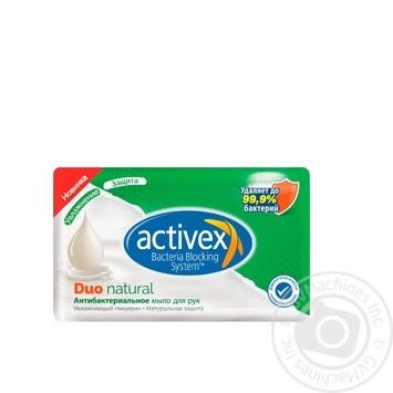 Мыло Activex Duo Natural антибактериальное 120г