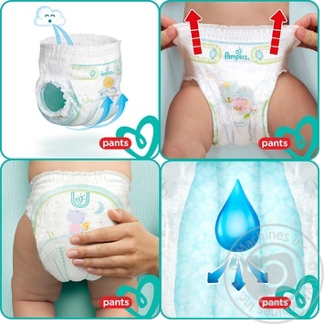 auchan pampers pants 5
