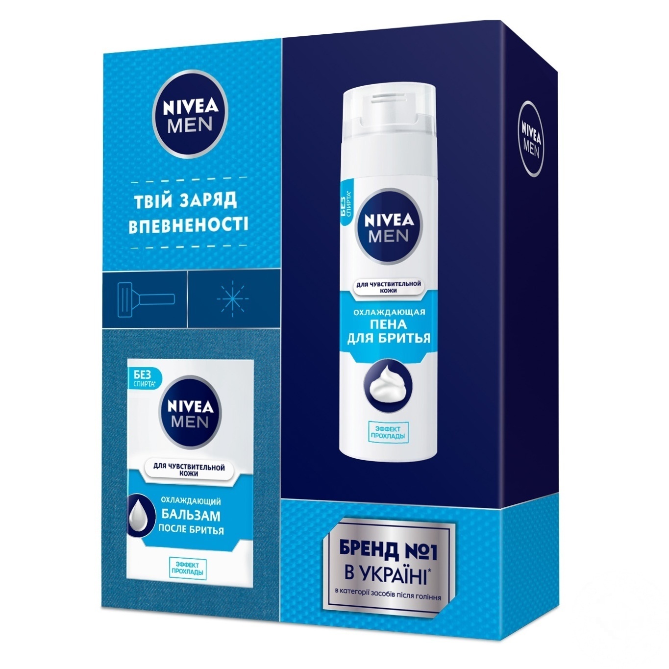 

Набор Nivea Охлаждающий
