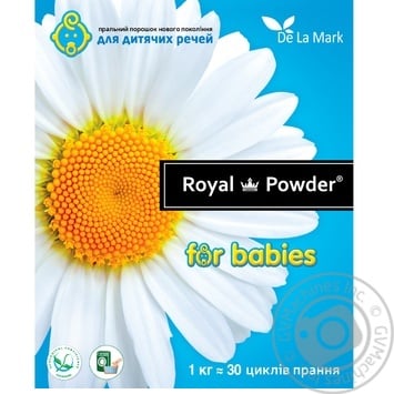 Delamark Royal Powder Laundry detergent for baby linen concentrated phosphate-free 1kg - buy, prices for - photo 3