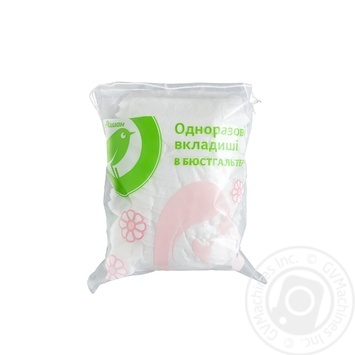 Auchan Bra Disposable Insert №20 - buy, prices for Auchan - photo 4