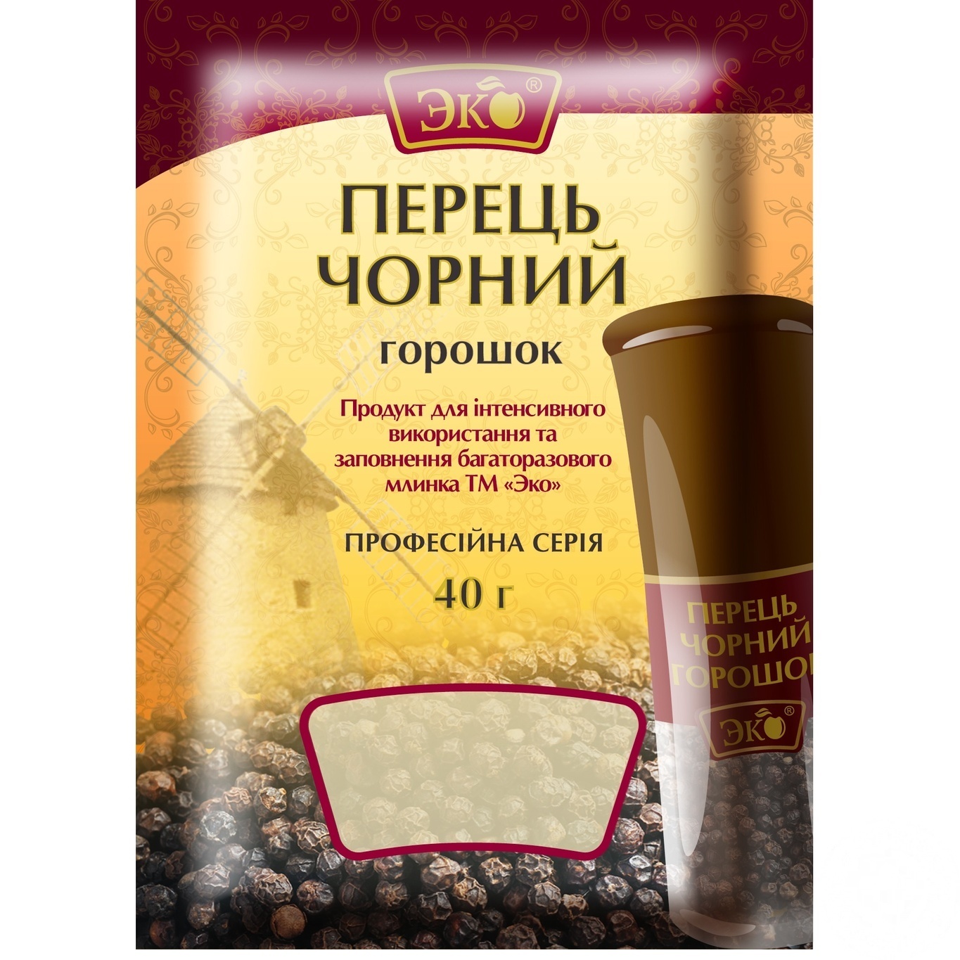 

Перець черный Эко горошек профессиональная серия для мельницы 40г