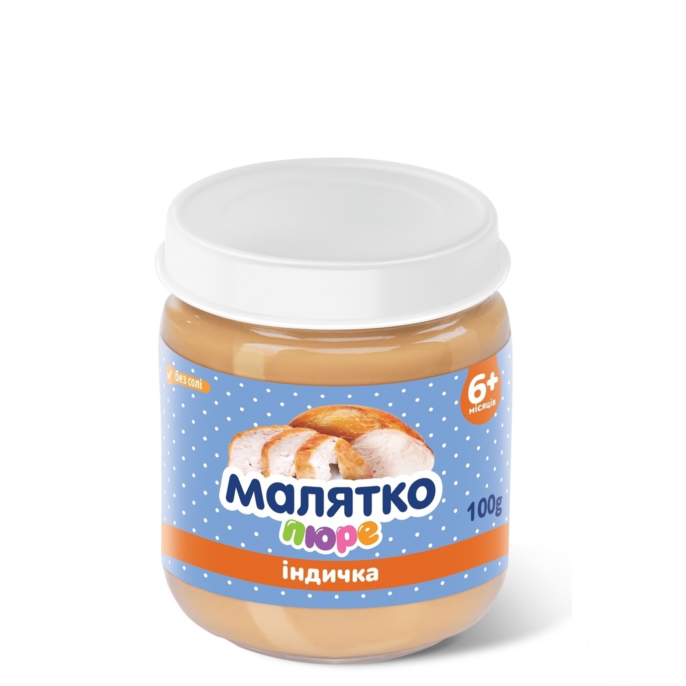 

Пюре Малятко индейка 100г