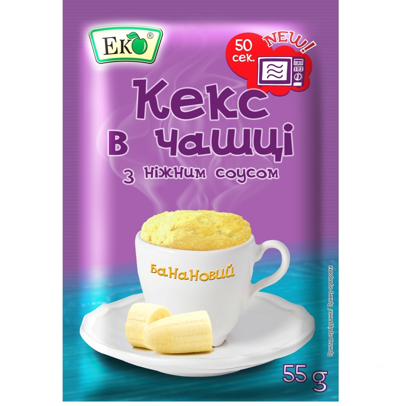 

Смесь для выпекания Эко Кекс в чашке с банановым соусом 55г