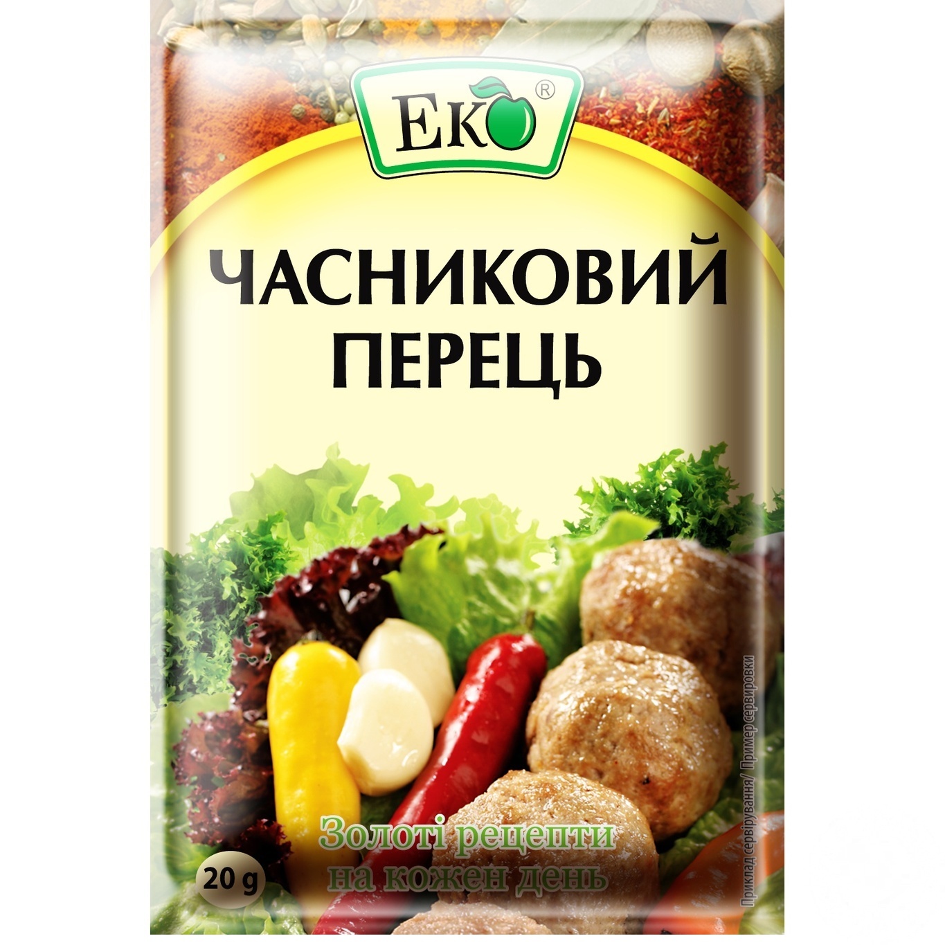 

Чесночный перец Эко 20г