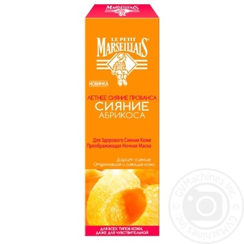 Le Petit Marseillais Apricot For Face Night Mask 50ml - buy, prices for Vostorg - photo 1