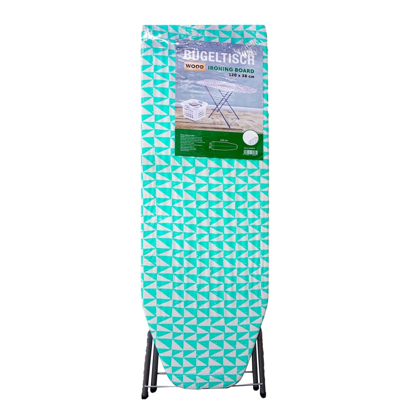 

Доска гладильная Bugeltisch деревянная 120x35см