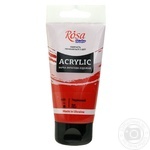 Rosa Studio Light Red Acrylic Paint