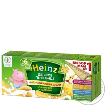 Печенье детское Heinz с бананом и яблоком 160г - купить, цены на МегаМаркет - фото 1