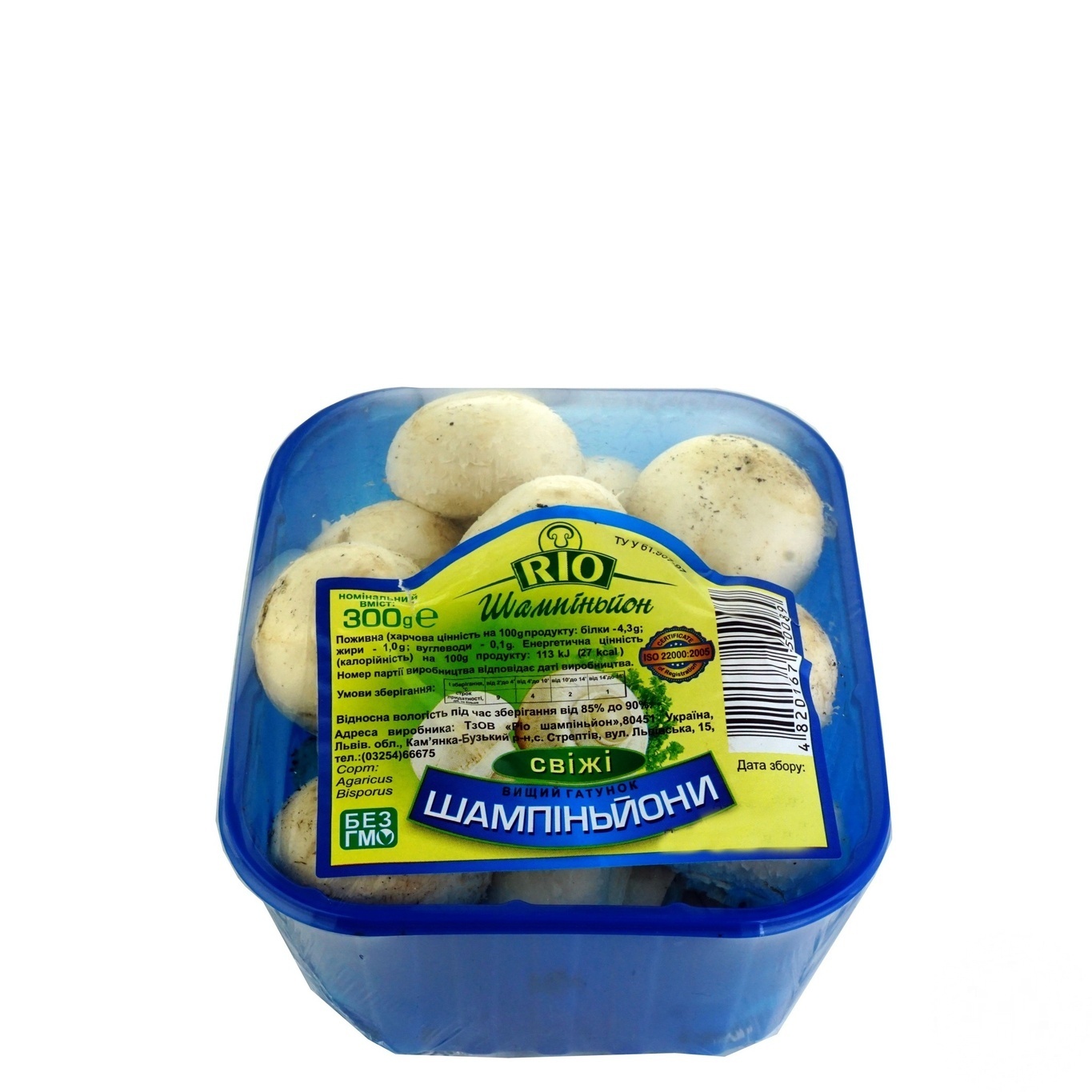 

Шампиньоны Рио свежие 300г
