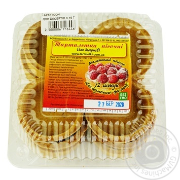 Sand tartlets for desserts 12pcs 150g - buy, prices for Auchan - photo 1