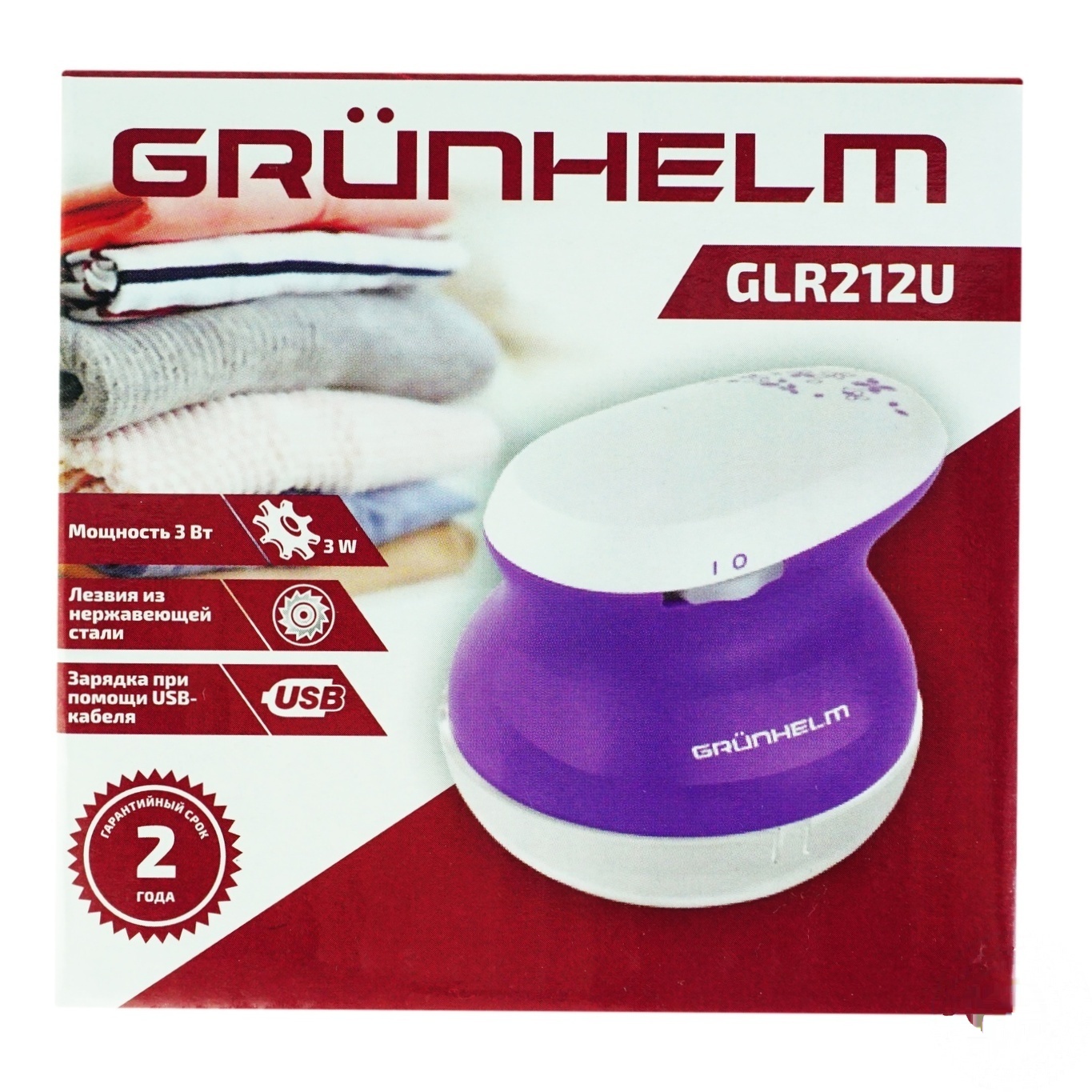 

Машинка Grunhelm для удаления катышков GLR212U