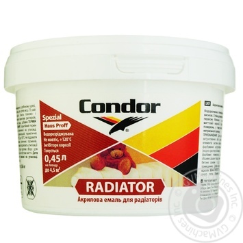 Condor paint 450ml - buy, prices for - photo 1