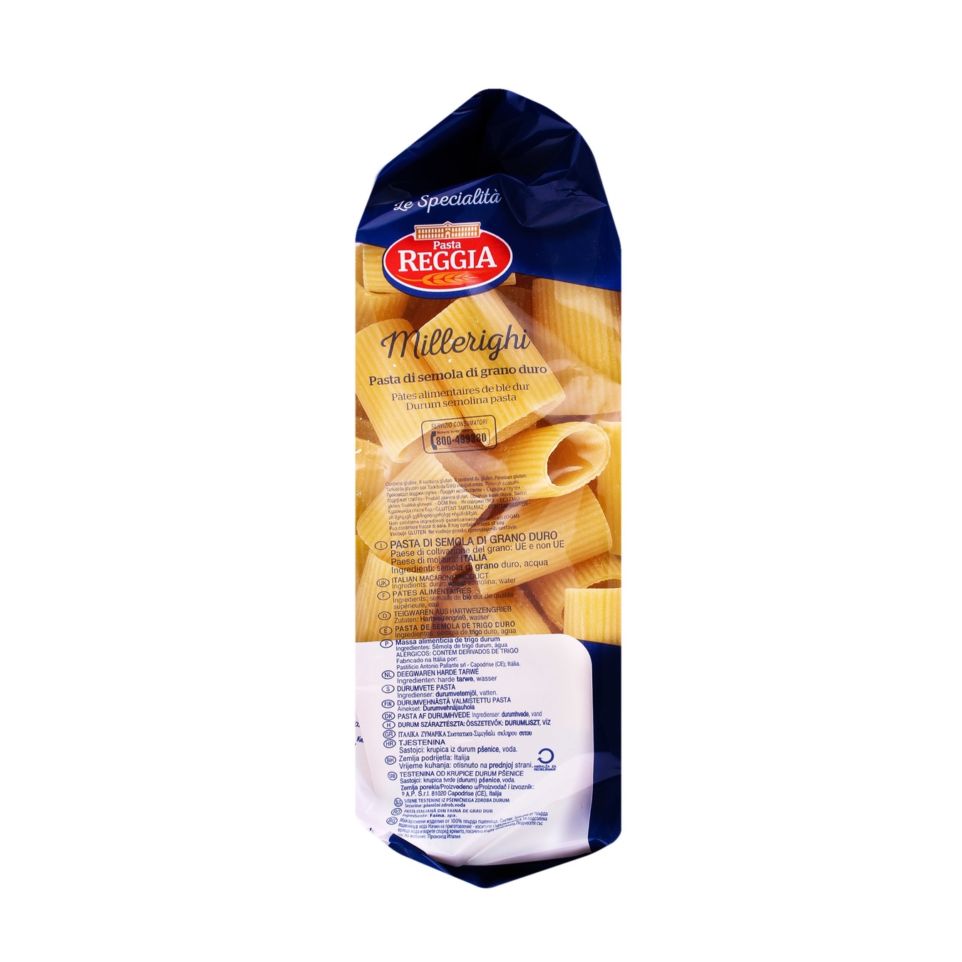 Reggia 22 Pasta tubes 500g buy from  UAH – Auchan Kyiv, Lviv, Dnipro,  Odesa