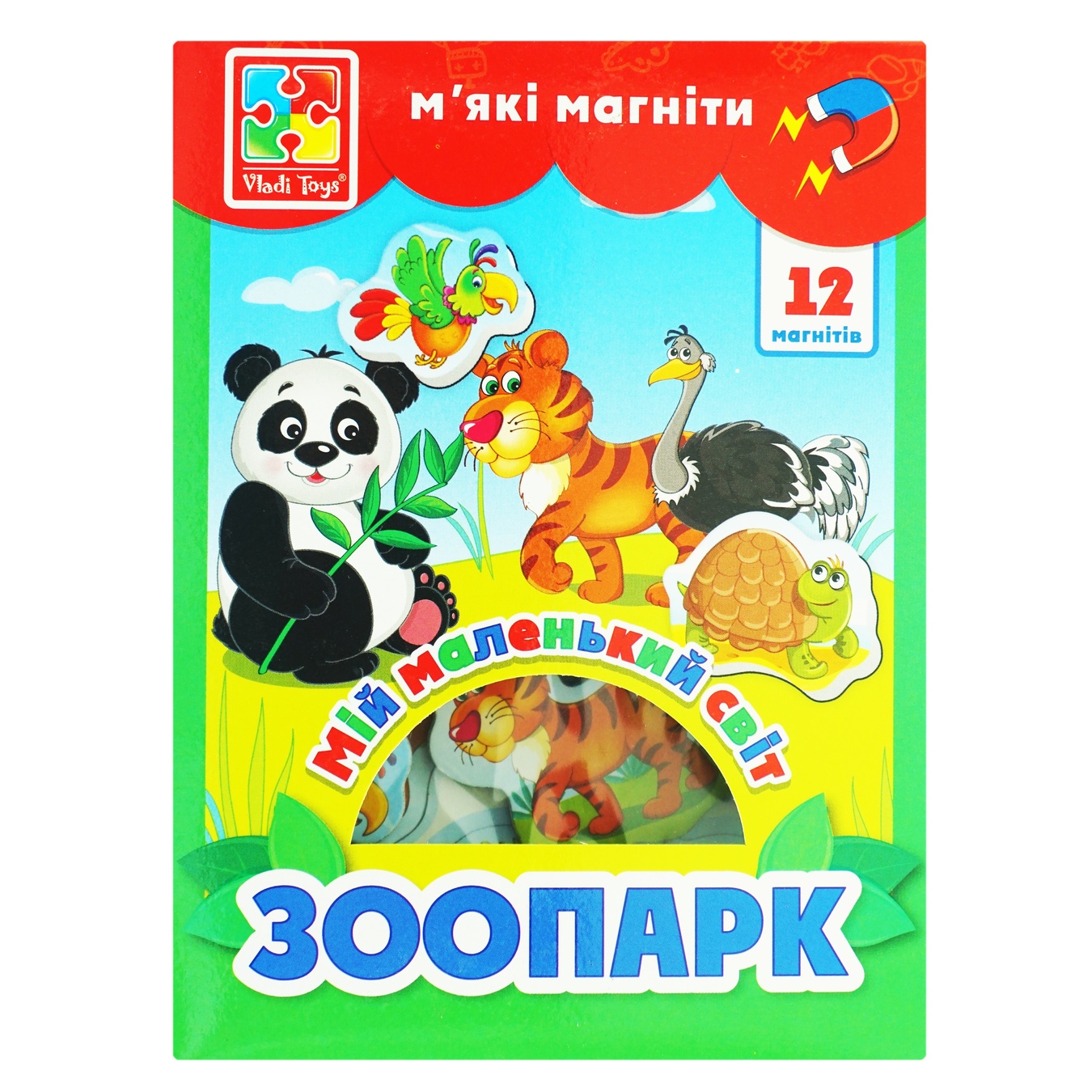 

Книга Мой маленький мир на магнитах Зоопарк