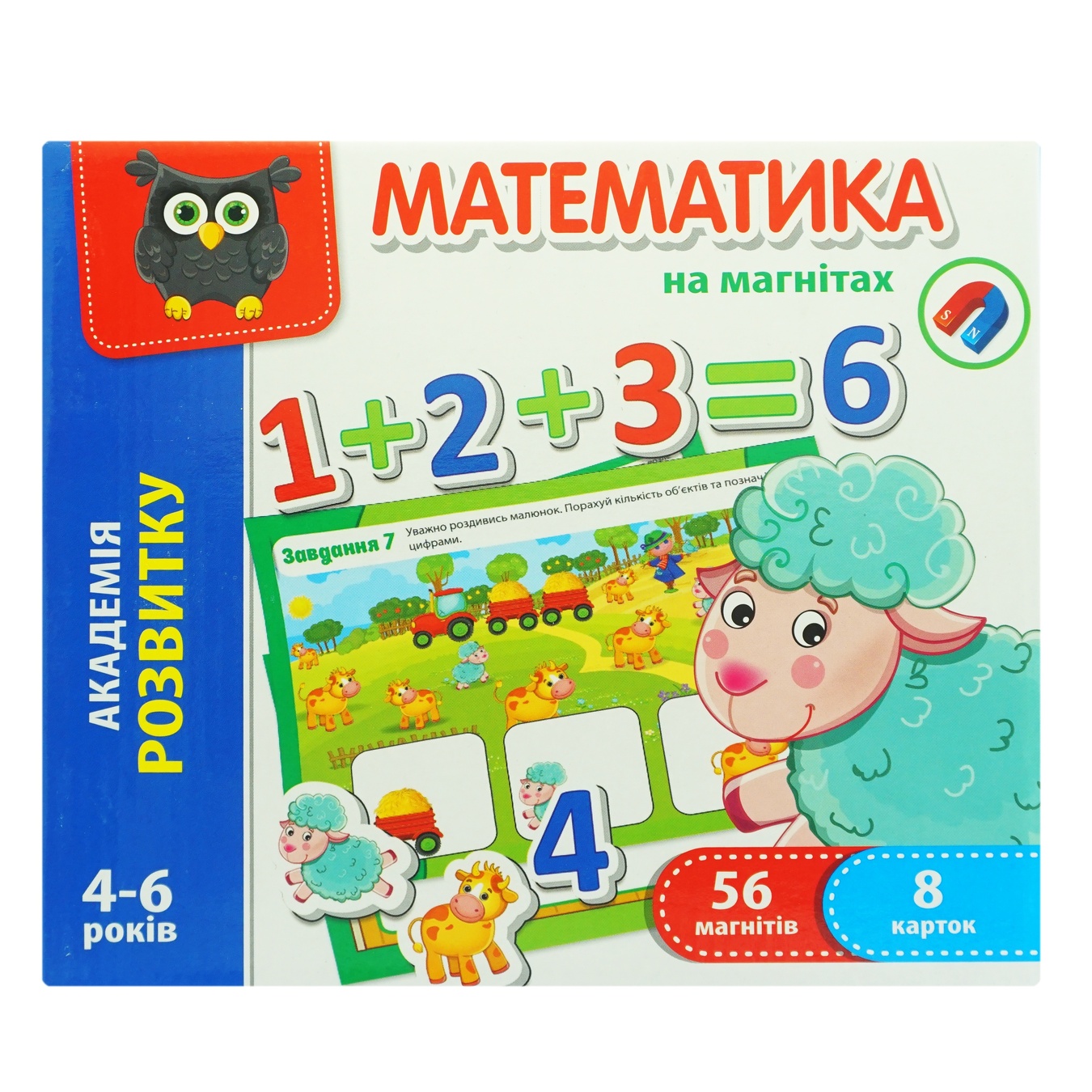 

Игра Vladi Toys Математика на магнитах