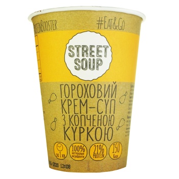 Крем-суп Street Soup гороховий з копченою куркою 50г - купити, ціни на Auchan - фото 1