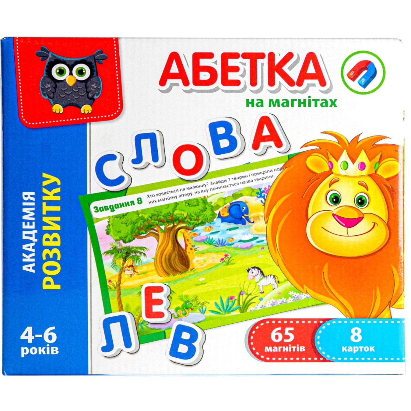 

Азбука Vladi Toys магнитная укр