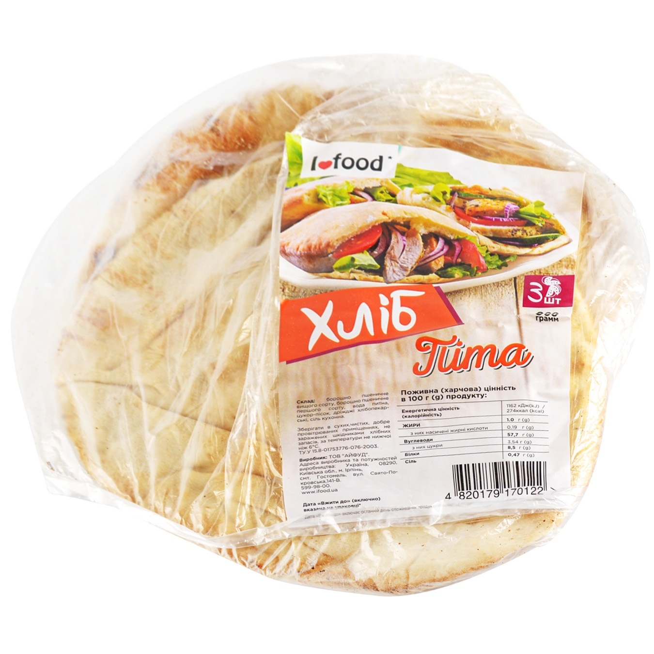 

Хлеб Пита 3шт 360г