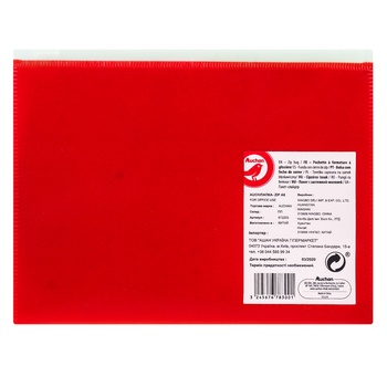 Auchan Folder-Zip A6 in assortment