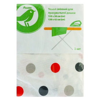 Auchan Ironing Board Cover 120x38cm And 120x42cm - buy, prices for Auchan - photo 1