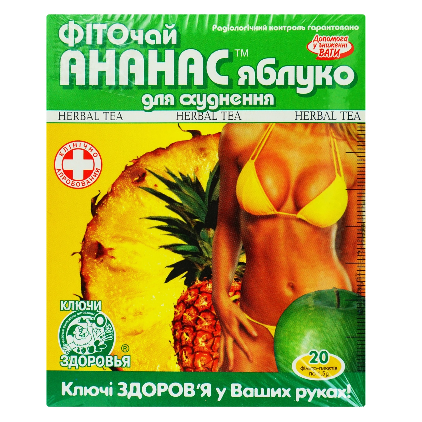 

Фиточай Ключи Здоровья ананас и яблоко для похудения 20шт 1.5г