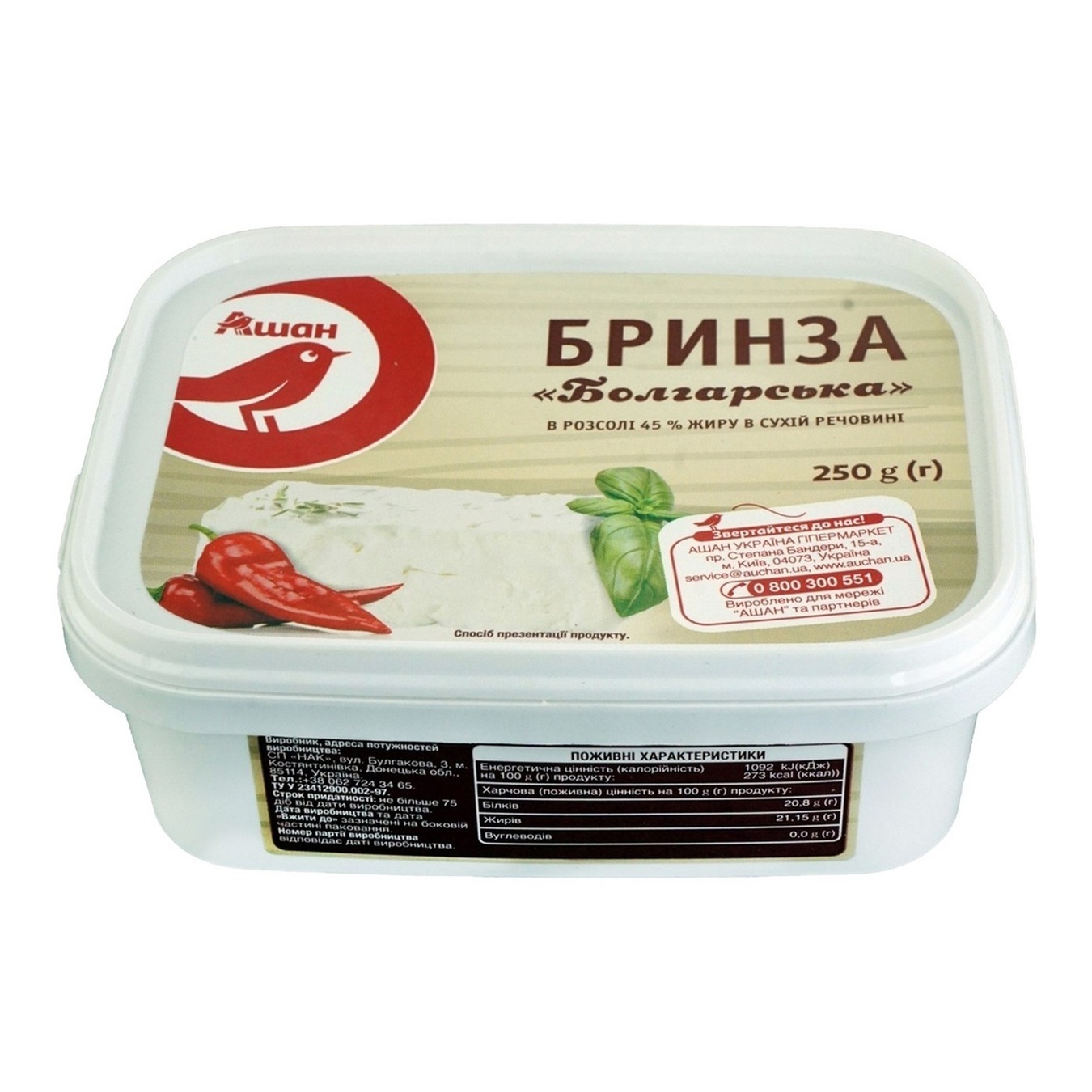 

Сыр Ашан Брынза Болгарская 45% 250г
