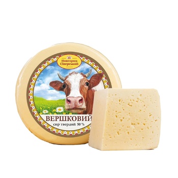 Сыр Новгород-Северский Сливочный 50%