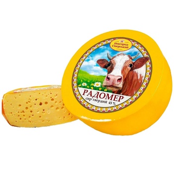 Сыр Новгород-Северский Радомер 45%