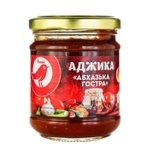 Auchan Abkhazian Spicy Adjika 200g