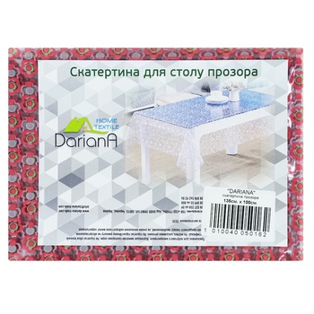 Скатертина DarianA для столу прозора 135*100см - купити, ціни на Ідеал - фото 1