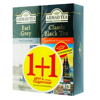 Чай Ahmad tea Earl Grey 25шт + Класичний чорний 25шт - купити, ціни на - фото 1