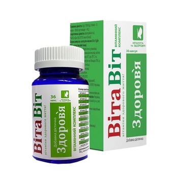 VitaVit Health Vitamin Complex 36pcs - buy, prices for Tavria V - photo 1