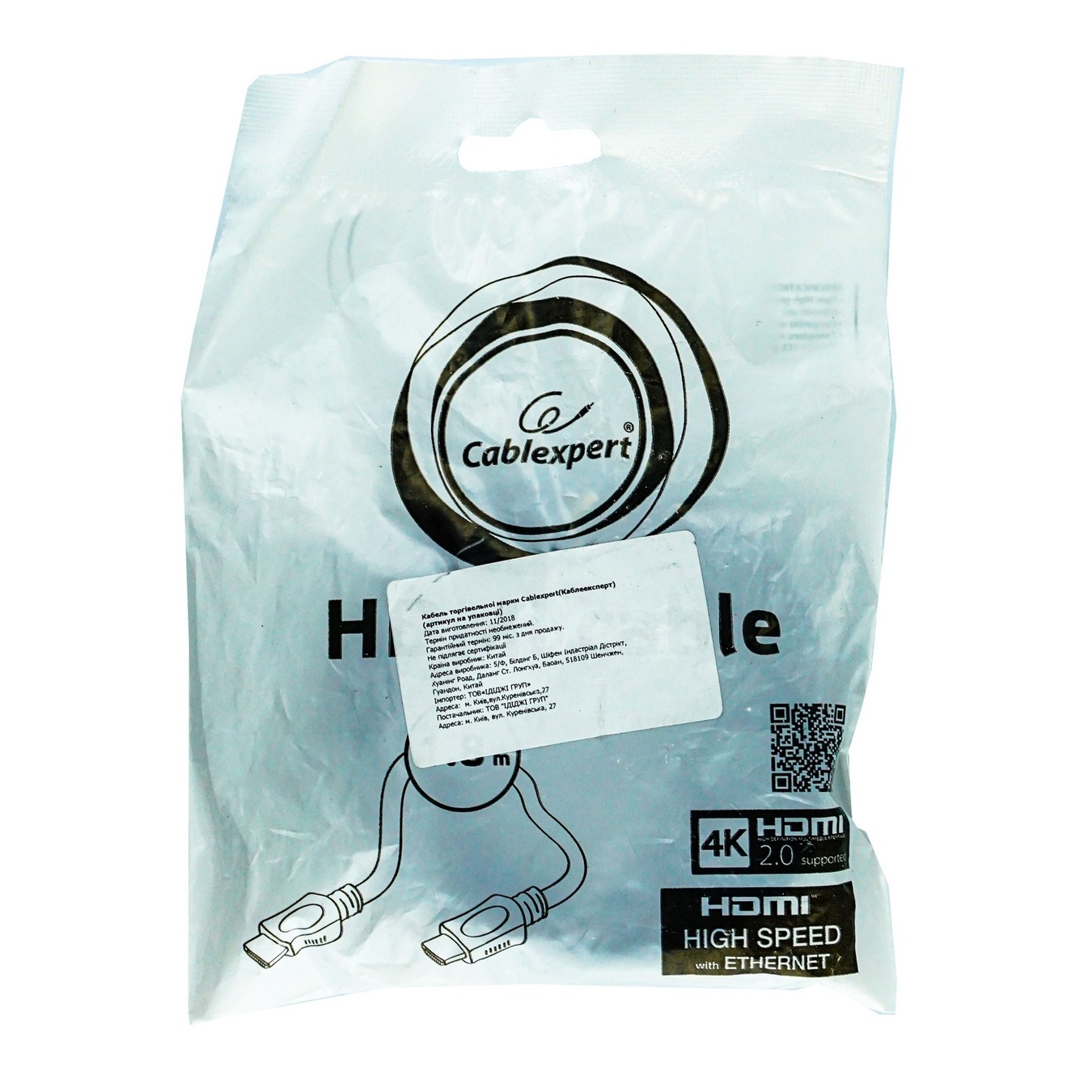 

Кабель Cablexpert HDMI 2.0