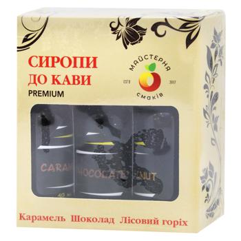 Maisternia Smakiv Coffee Set of Syrups 40ml*3pcs