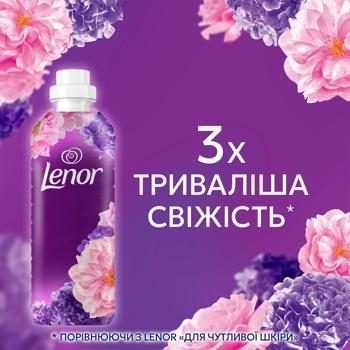 Lenor Floral Bouquet Fabric Conditioner 1.24l - buy, prices for - photo 6