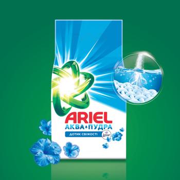 Пральний порошок Ariel Аква-Пудра Дотик свіжості автомат 8,1кг - купити, ціни на - фото 8