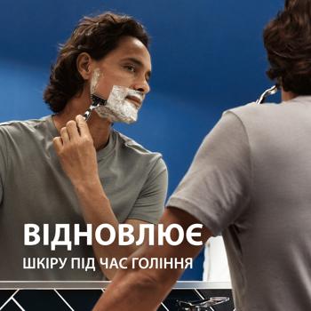 Гель для гоління Gillette Series Живильний 200мл - купити, ціни на NOVUS - фото 5